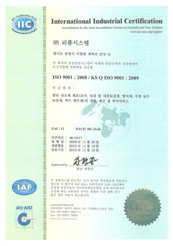 ISO9001.jpg